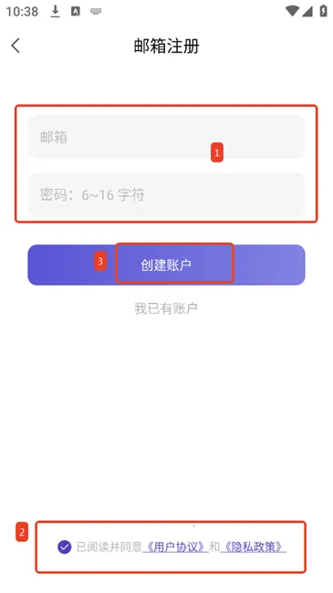 记忆助手2026官方最新版本