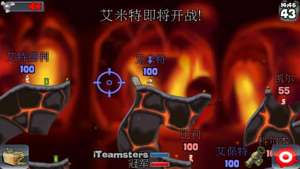 百战天虫最新安卓版