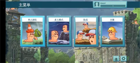 百战天虫最新安卓版