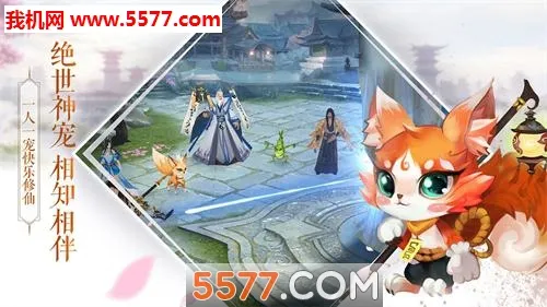 苍云剑道(武侠回合制游戏)v1.0.0(4)