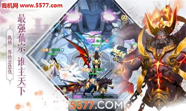 苍云剑道(武侠回合制游戏)v1.0.0(3)