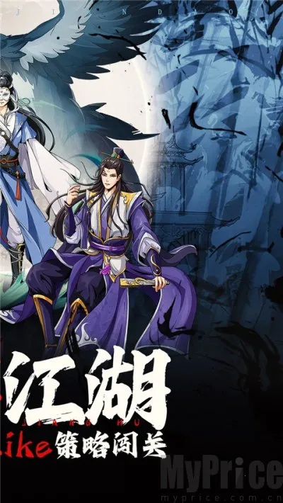 苍云剑道(武侠回合制游戏)