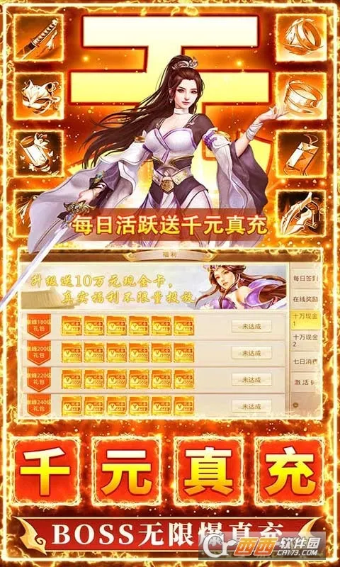 九州行2026最新版本v100.0.0(3)