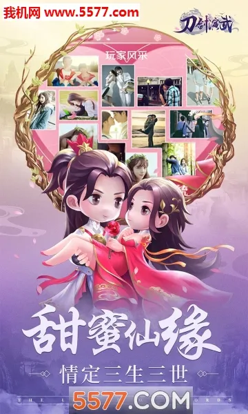 刀剑演武(武侠RPG手游)