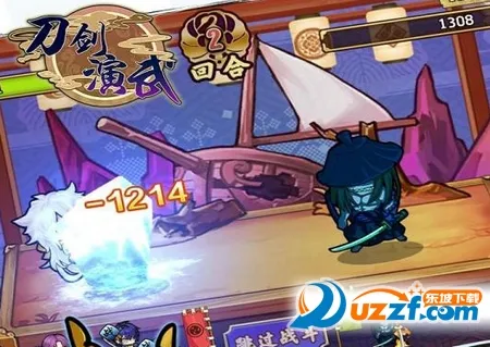 刀剑演武(武侠RPG手游)