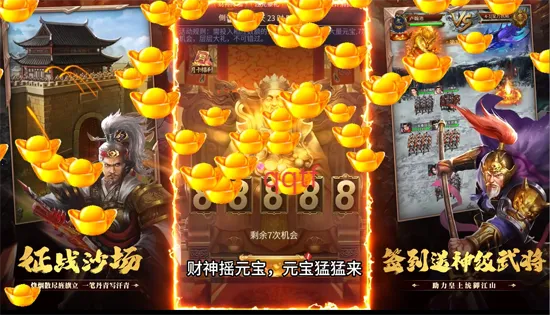 刀剑演武(武侠RPG手游)