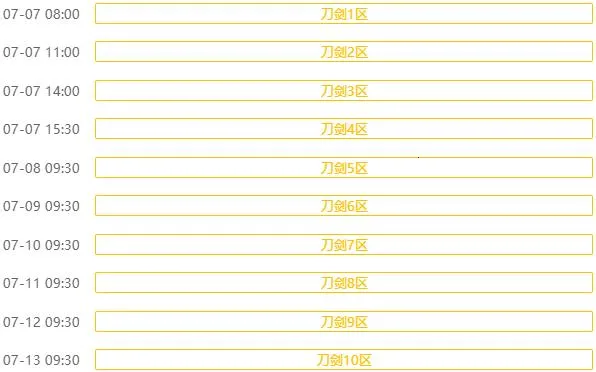 刀剑演武(武侠RPG手游)