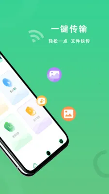 FTP传输助手(文件传输软件)v1.0.9(1)