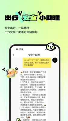 超级好耍(趣味组局平台)v1.0.4(2)