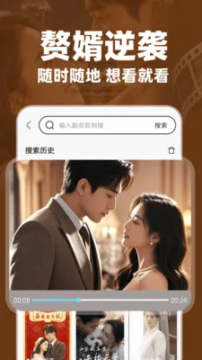 免费短剧全集看看(短剧观看平台)v1.0.2(2)