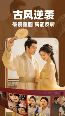 免费短剧全集看看(短剧观看平台)v1.0.2(4)