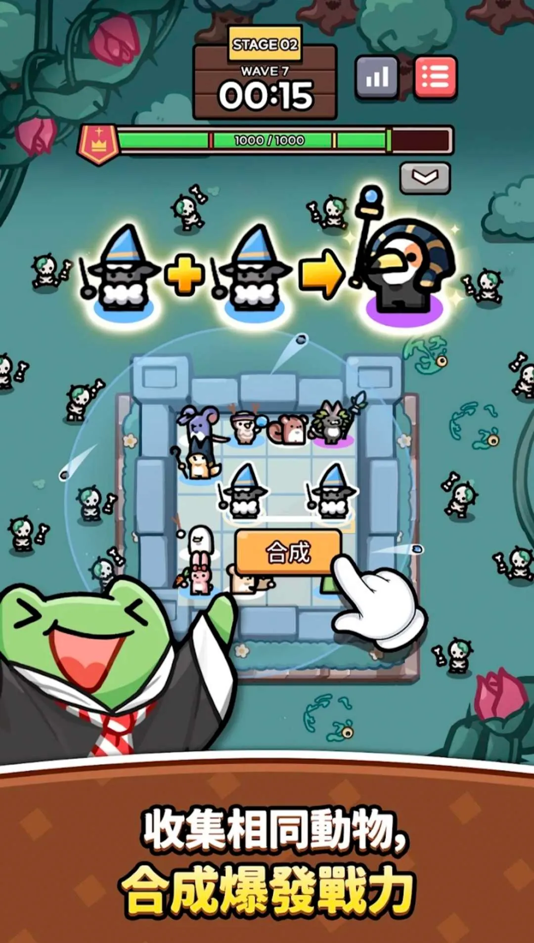 Wizzy Animals最新手机版v0.10.4(3)