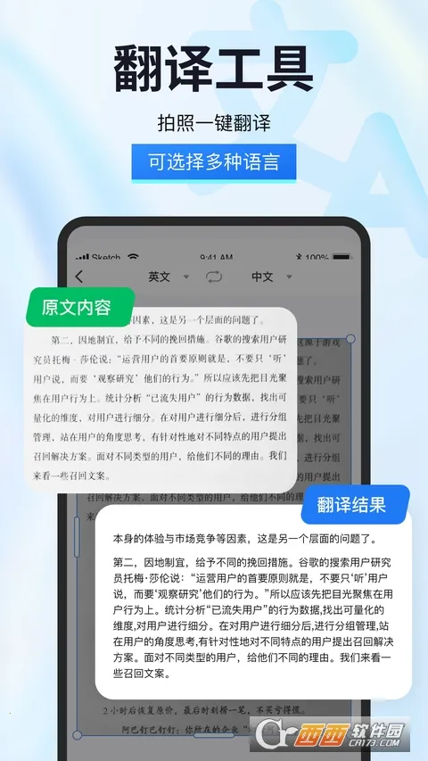 试卷星最新手机版v2.0.0.0(3)