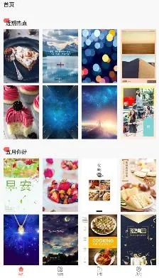 影感海报制作(海报制作软件)