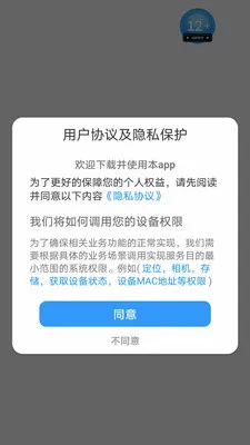 珑星福答题闯关2026官方最新版本v1.0.0(3)
