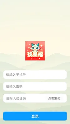 珑星福答题闯关2026官方最新版本v1.0.0(4)