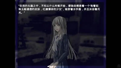 离开的人们(视觉小说游戏)