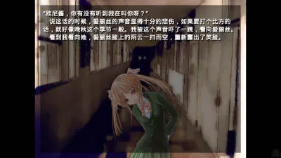 离开的人们(视觉小说游戏)