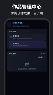 伴奏提取Audio音乐制作2026官方最新版本