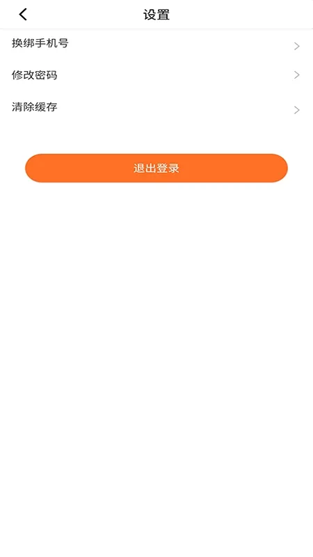 松鼠宝2026最新版本v1.1.14(1)