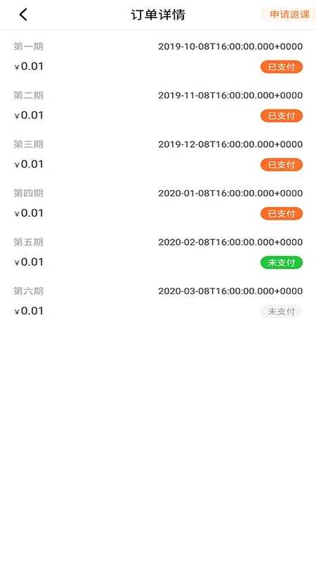 松鼠宝2026最新版本