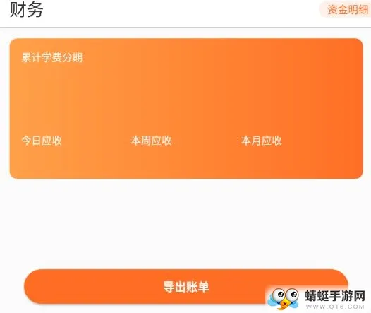 松鼠宝2026最新版本
