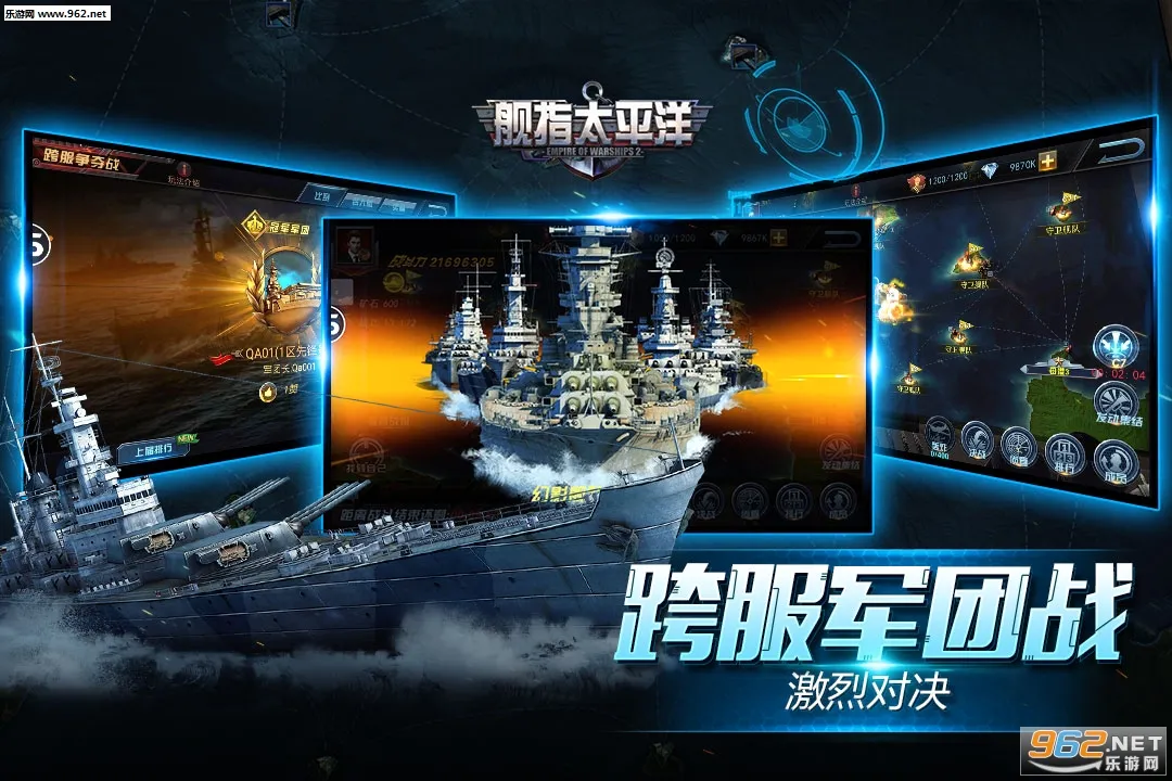 舰指太平洋(二战海战游戏)v1.0.44(4)