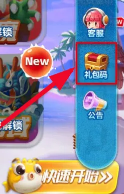 疯狂的捕鱼2026官方最新版本