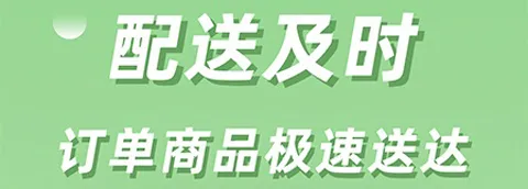 橘子采购2026官方最新版本
