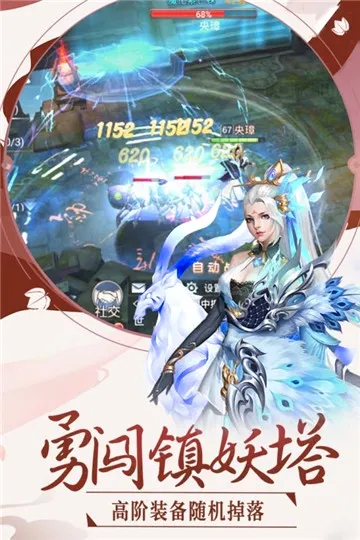 英雄王座2026最新版本v1.0.0(4)