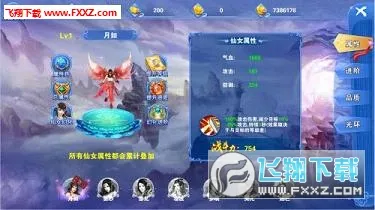 剑心吟(仙侠类游戏)