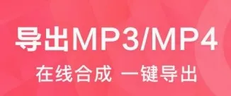 配音鹅最新安卓版