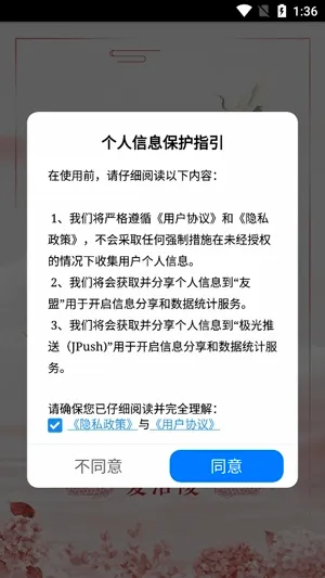 爱涪陵(涪陵同城服务)