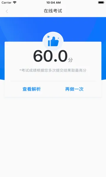 学起Plus最新安卓版v9.32.22(4)