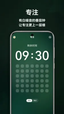极光睡眠2026最新版本v1.5.0(1)