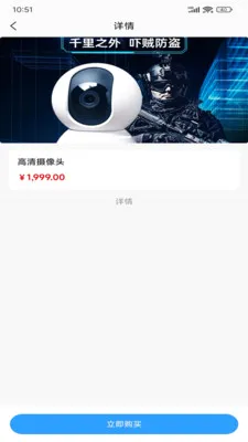 悦看最新手机版v1.0.1(2)