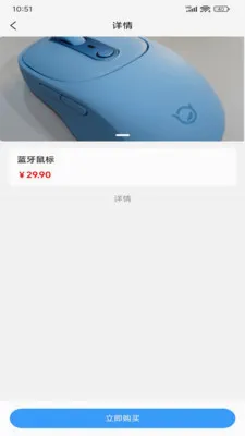 悦看最新手机版v1.0.1(4)