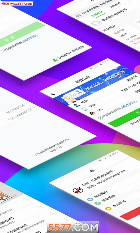 微信小程序管家(小程序开发平台)v1.0.1(2)
