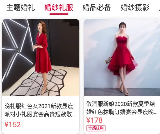 大好婚礼(婚礼一站式服务)