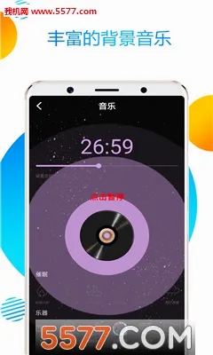 魔幻粒子高清版(音乐粒子游戏)v3.08.0307(3)