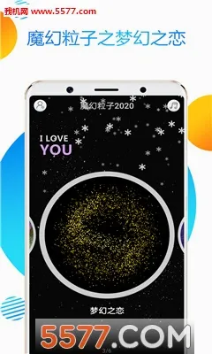 魔幻粒子高清版(音乐粒子游戏)