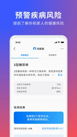 23魔方最新手机版v4.5.0(4)