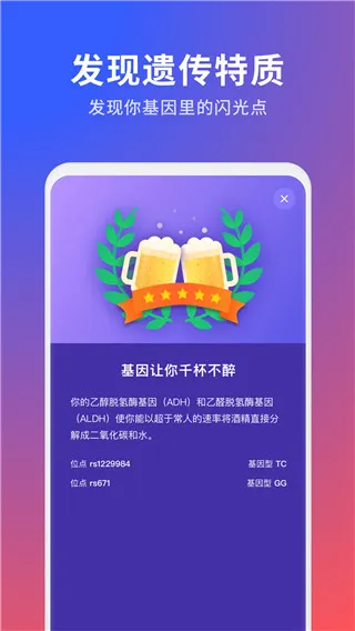 23魔方最新手机版