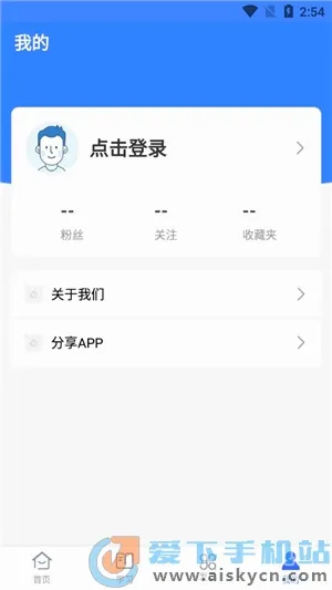 华莘学堂最新手机版v1.7.35(4)