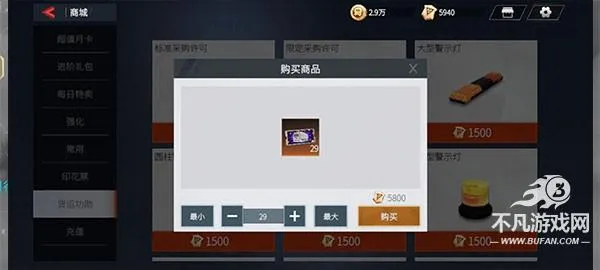 货物运输模拟器(卡车驾驶游戏)