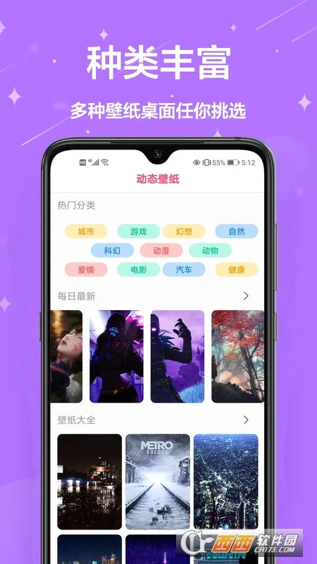 主题商店壁纸(壁纸挑选软件)v1.0.1(2)