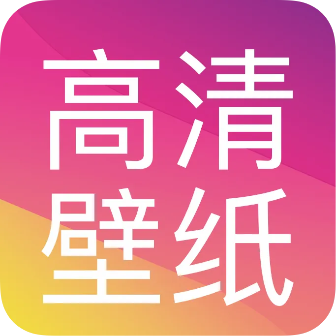 主题商店壁纸(壁纸挑选软件)