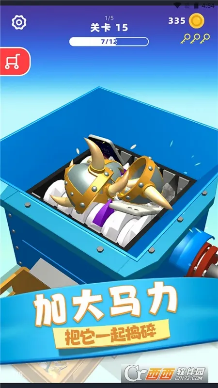物体粉碎机(合成挖矿游戏)v0.260512.162(3)