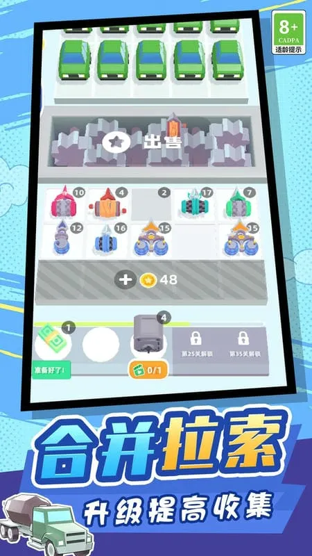 物体粉碎机(合成挖矿游戏)v0.260512.162(2)