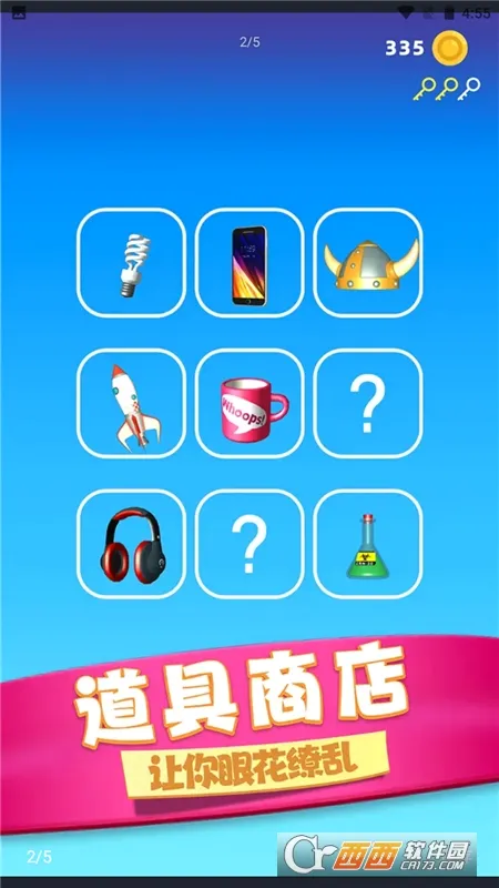 物体粉碎机(合成挖矿游戏)v0.260512.162(4)